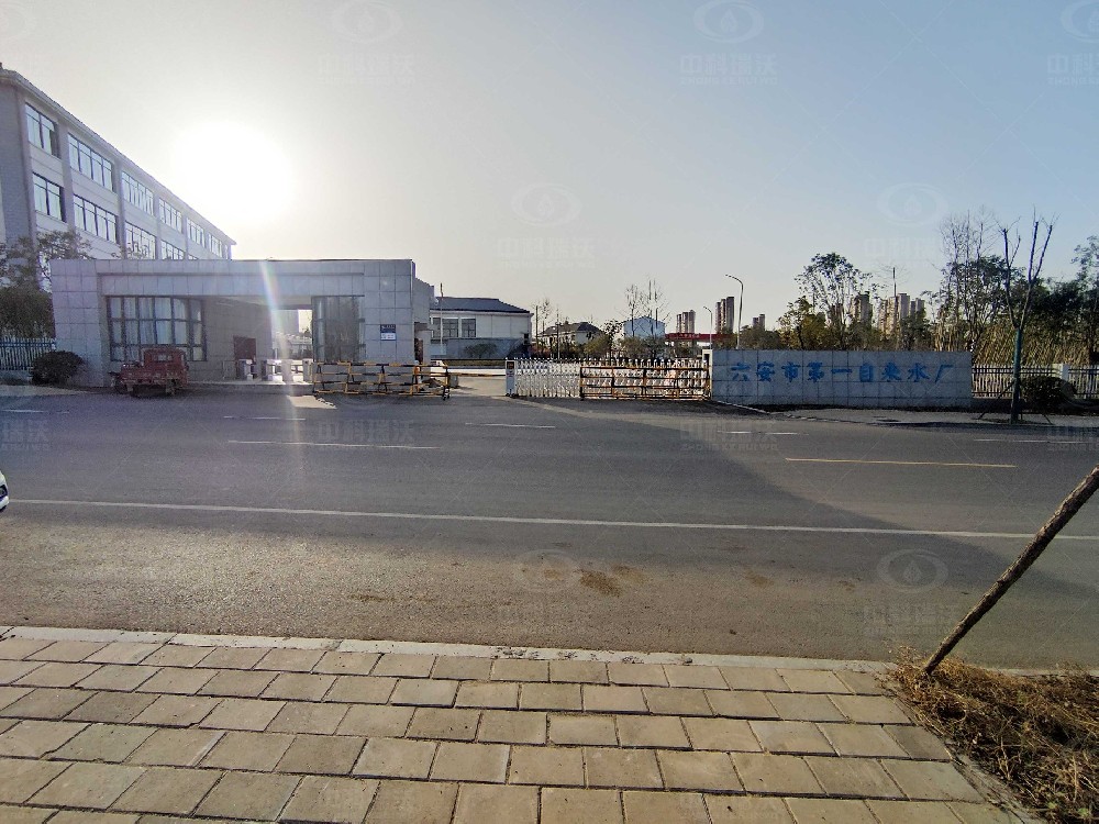 安徽省六安市某水厂91看片神器APP废水处理设备运行案例概括