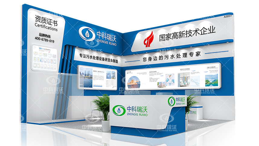 智慧运维，美好共建|第23届武汉全国医院建设大会完美收官！