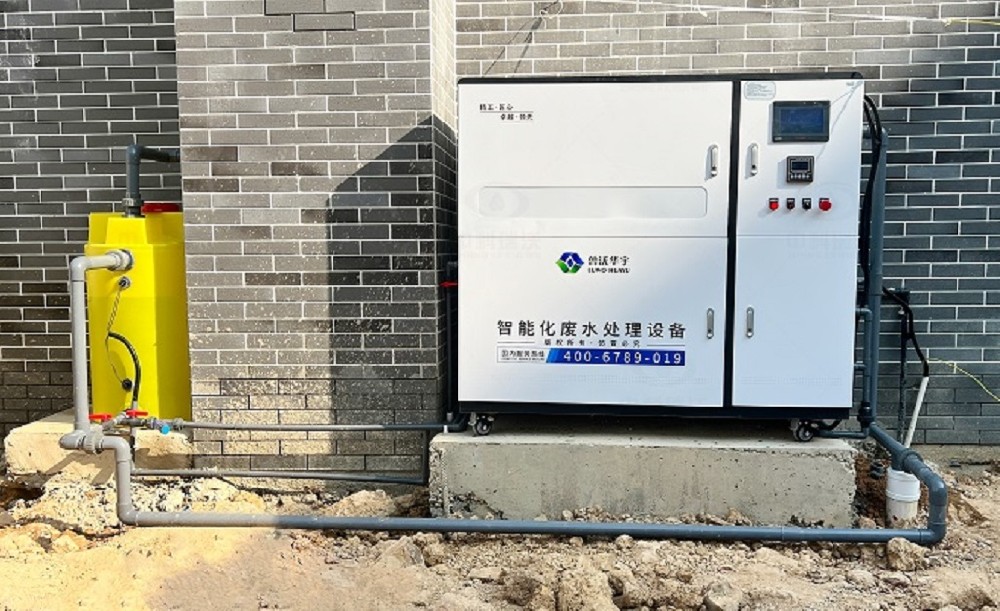 广东省惠州市惠城区万博实验学校91看片神器APP废水处理设备安装调试完成