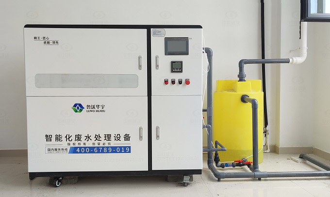 山东省济宁市兖州区疾控中心91看片神器APP污水处理设备安装案例