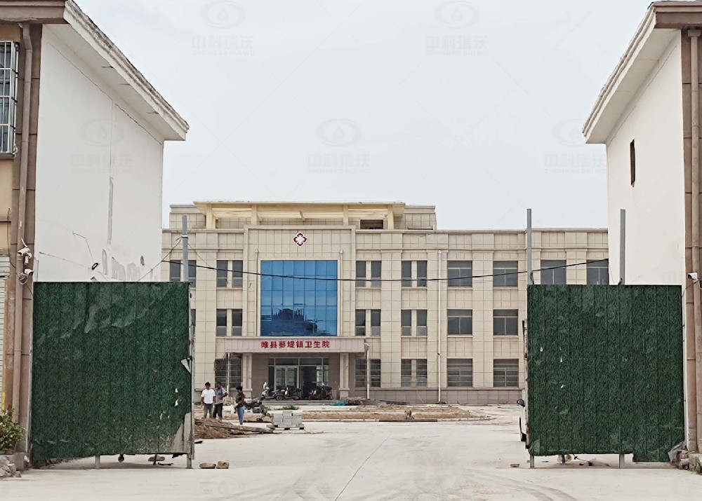 河南省商丘市睢县蓼堤镇卫生院新院 91成人看片网址医院一体化污水处理设备安装