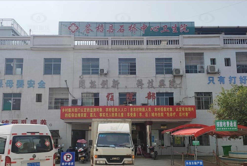广西省梧州市石桥镇中心卫生院91看片神器APP污水处理设备安装调试完成