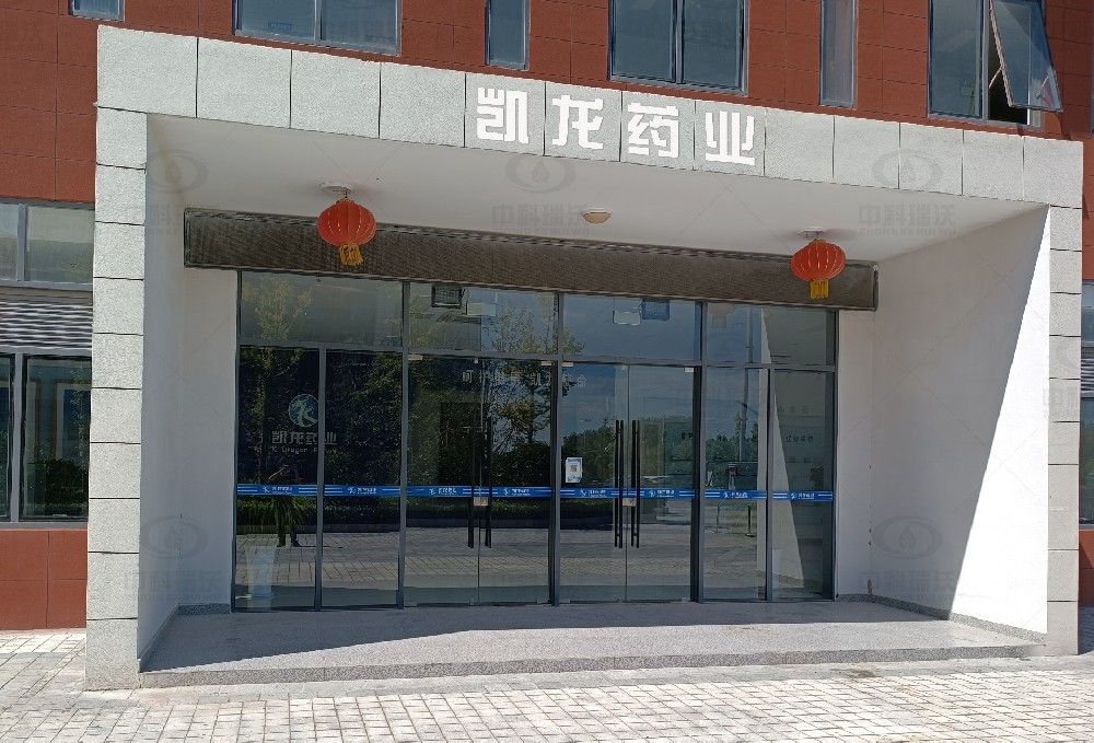 江苏省盐城市滨海县凯龙药业91看片神器APP污水处理设备安装调试完成
