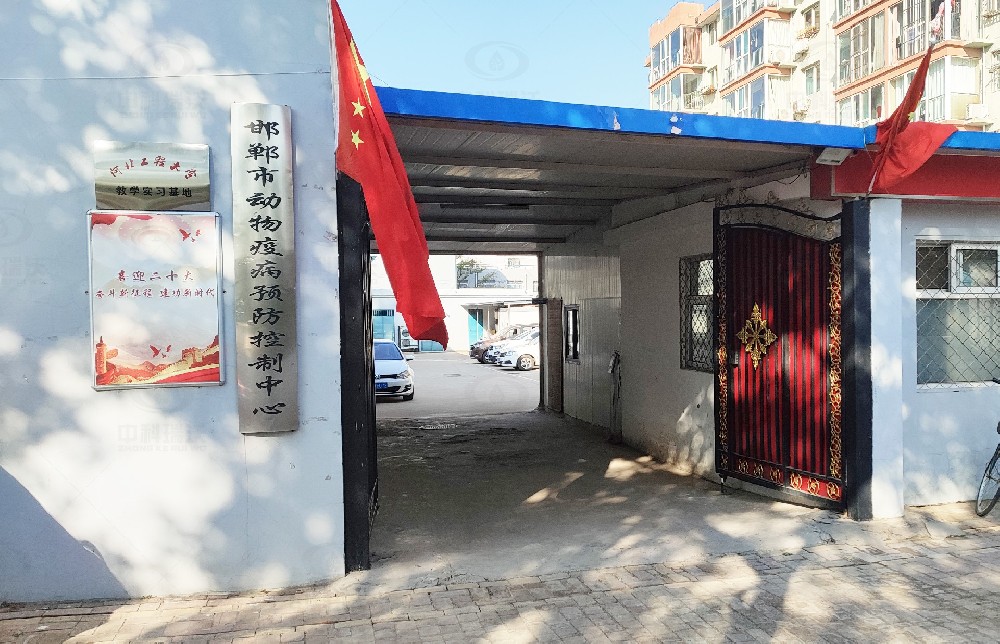 河北某动物疫病预防控制中心91成人看片网址91看片神器APP污水处理设备安装调试完成