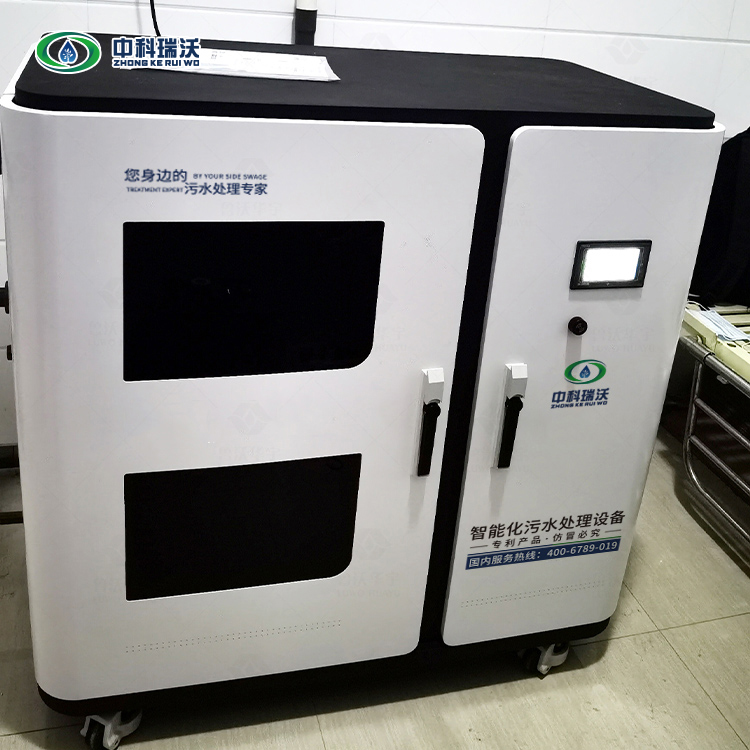91看片神器APP污水处理设备