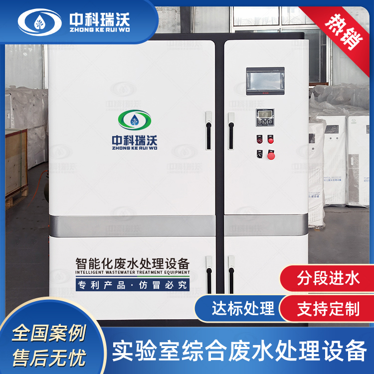91看片神器APP污水处理设备故障后如何处理