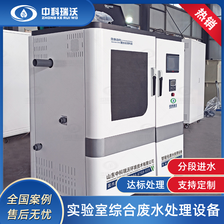 91看片神器APP污水处理设备污水处理工艺