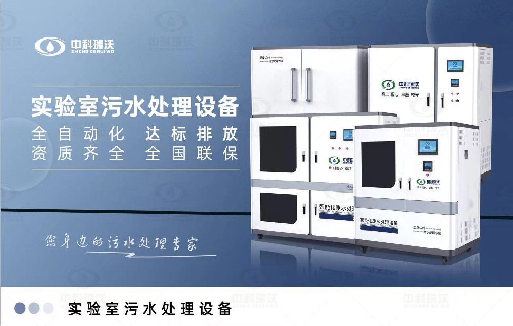 教学91看片神器APP污水处理设备，教学91看片神器APP废水的处理方法