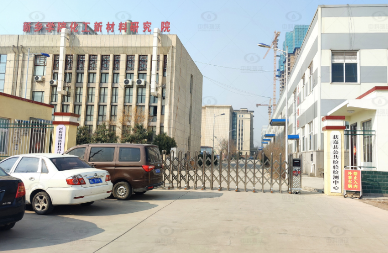 河南省新乡市某公共检验检测中心91成人看片网址91看片神器APP污水处理设备安装调试完成