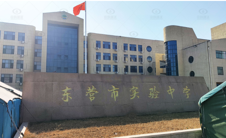 山东省东营市东城区实验中学91成人看片网址91看片神器APP污水处理设备安装调试完成