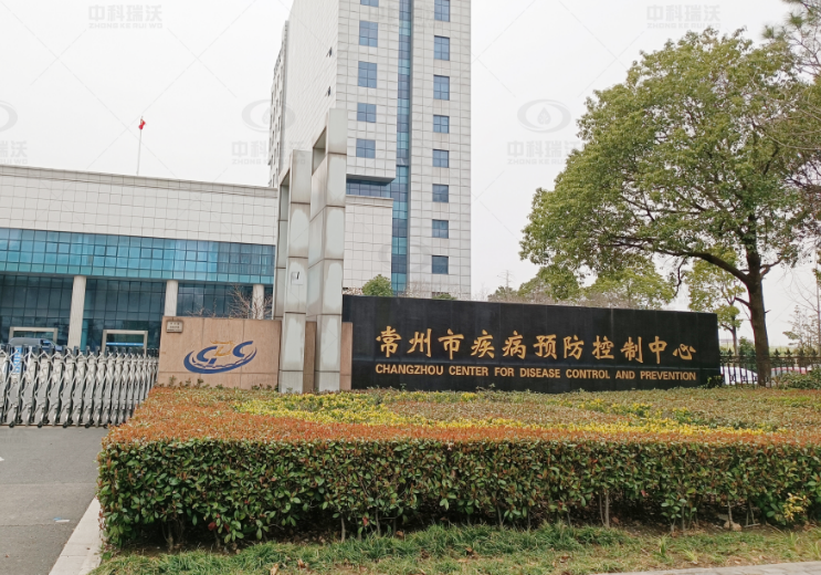 江苏省常州市疾控中心 四台91成人看片网址91看片神器APP污水处理设备安装调试完成