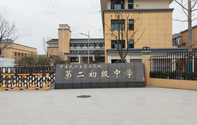 湖北省武汉市蔡甸区某中学91成人看片网址91看片神器APP污水处理设备安装调试完成