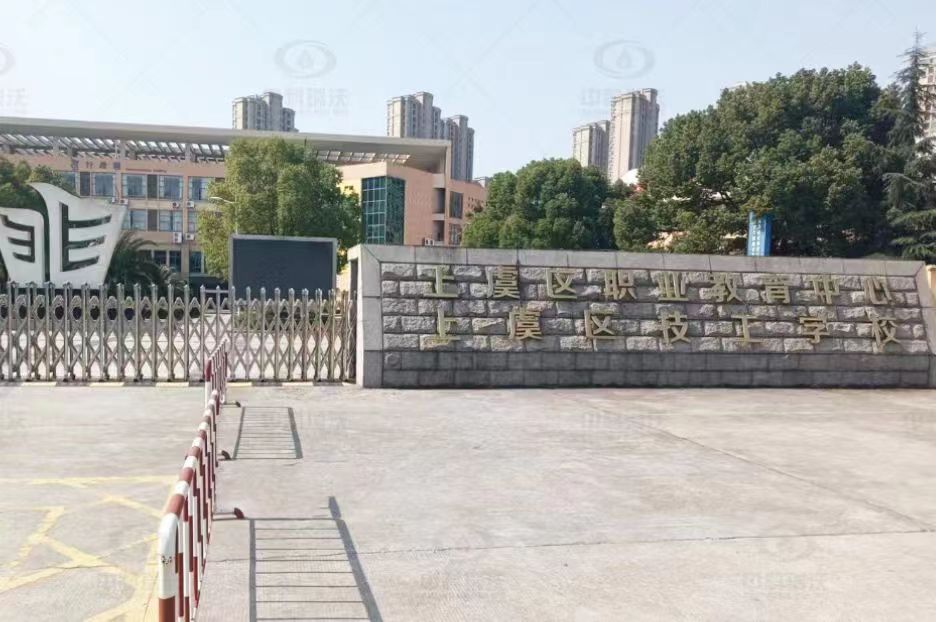浙江省绍兴市某职业教育中心91成人看片网址91看片神器APP污水处理设备安装调试完成