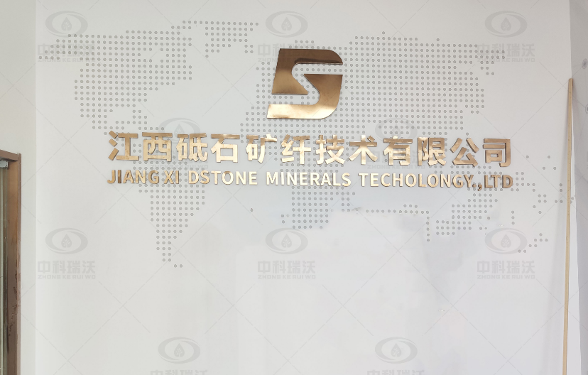 江西省南昌市新建区某砥石矿纤技术有限公司91成人看片网址91看片神器APP污水处理设备安装调试完成
