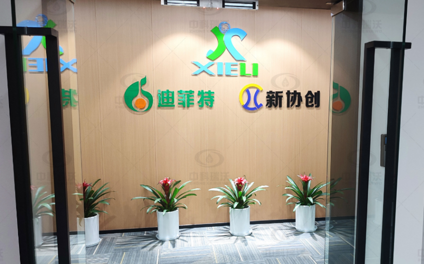 四川省成都市新协创91成人看片网址91看片神器APP污水处理设备安装调试完成
