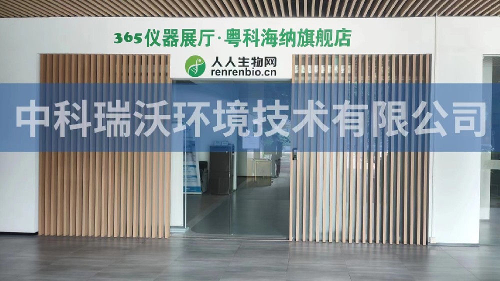 广东广州市粤科海纳检测技术装备园91看片神器APP污水处理设备调整完成