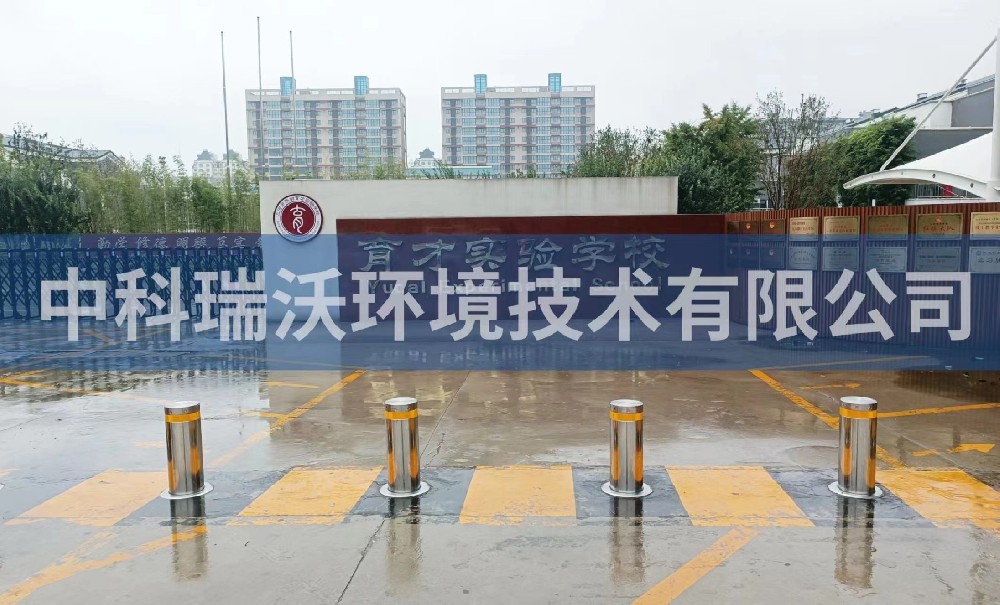 河北廊坊市三河市燕郊育才实验学校91看片神器APP污水处理设备安装调试完成