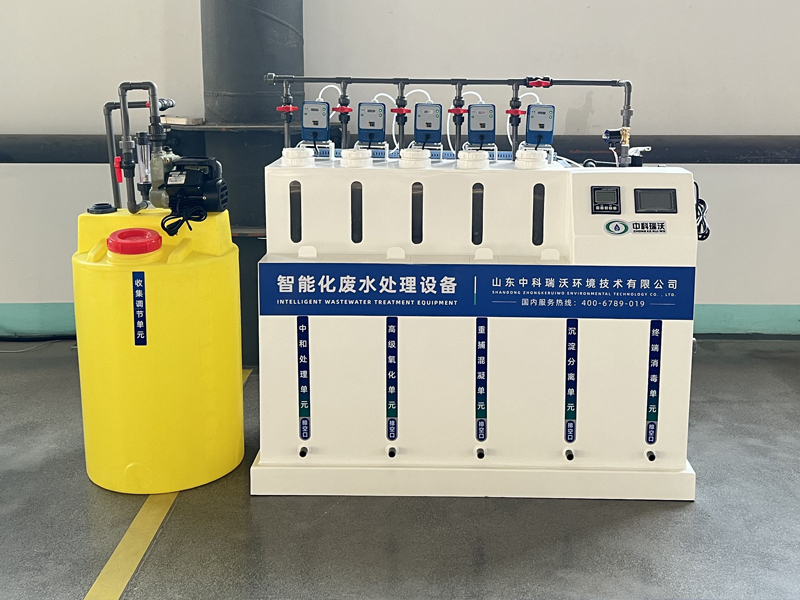 化学91看片神器APP污水处理器