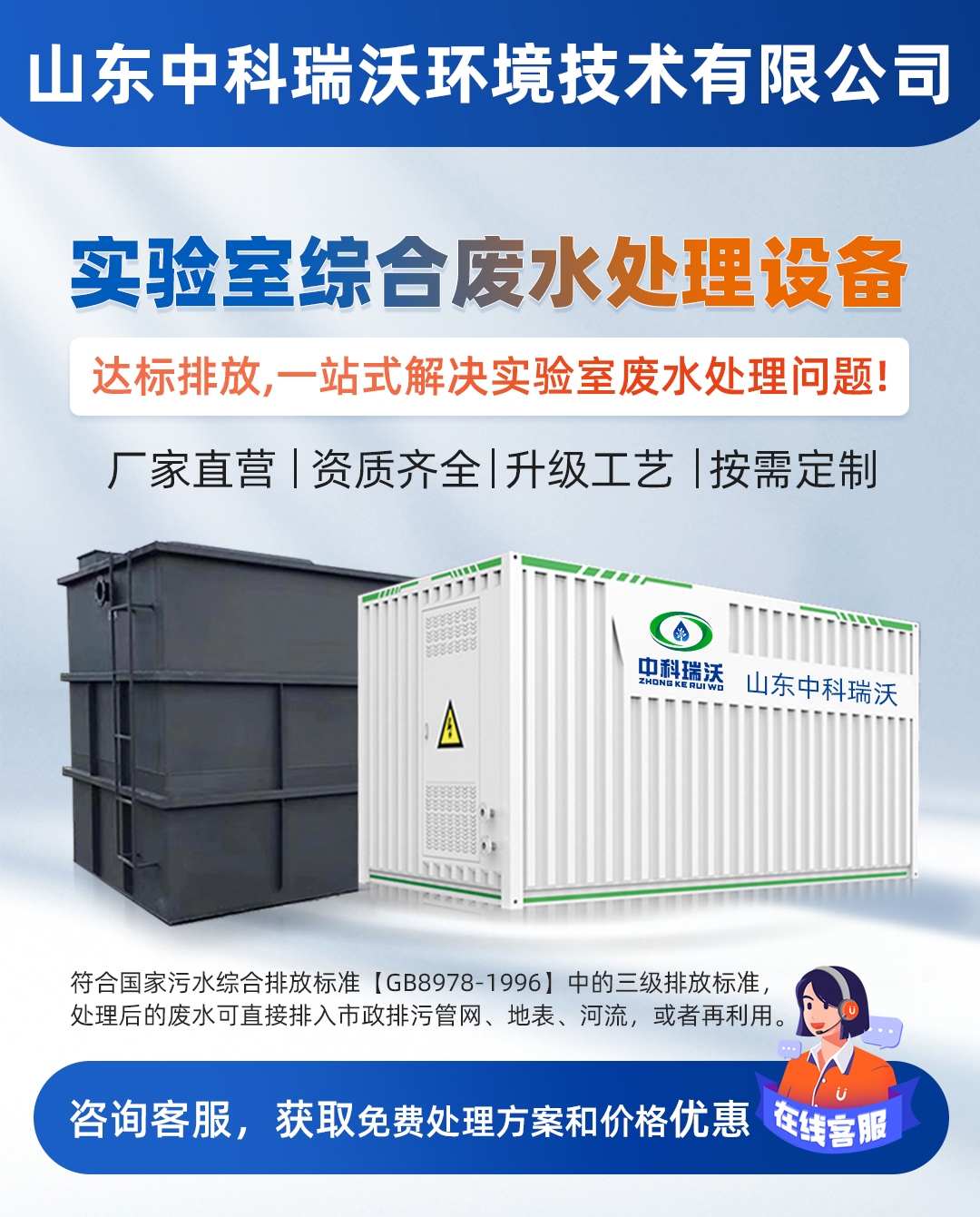 地埋式91看片神器APP.jpg
