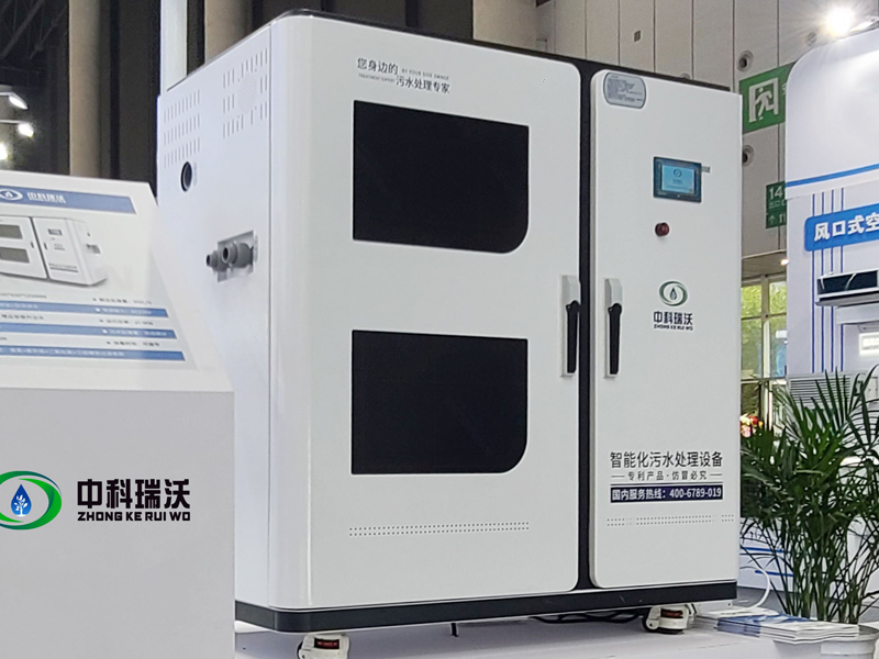 医疗91看片神器APP污水处理一体机