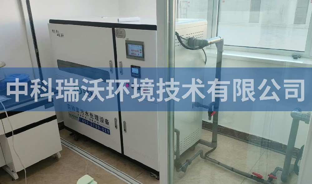 辽宁省北镇市某公司91看片神器APP污水处理设备