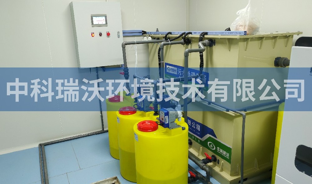宁夏自治区畜牧兽医91看片神器APP污水处理设备