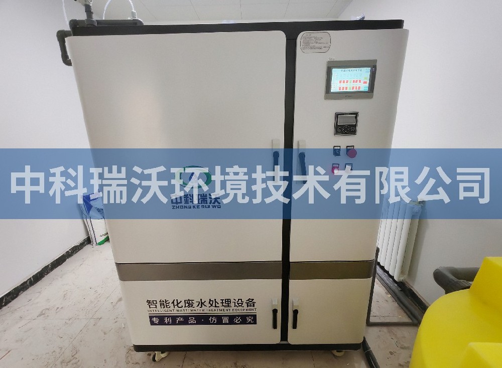 青海省西宁市水文站91看片神器APP污水处理设备