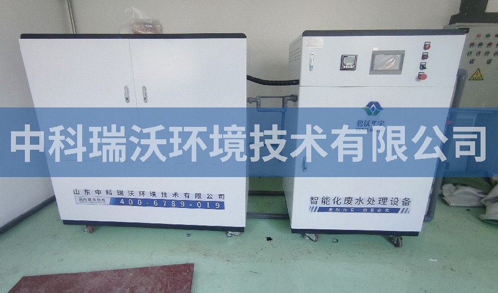 浙江省杭州市桐庐县科技园91看片神器APP污水处理设备