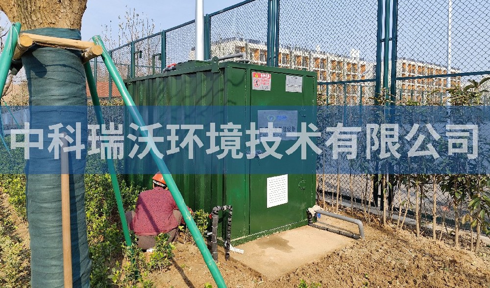 浙江省金华市理工91看片神器APP污水处理设备