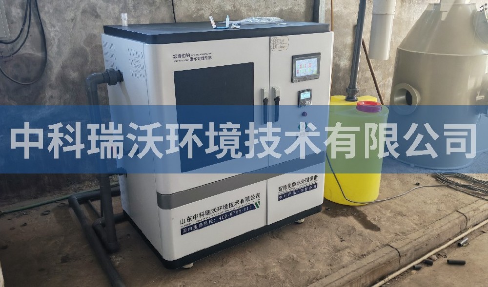浙江省江山市某生物技术有限公司91看片神器APP污水处理设备
