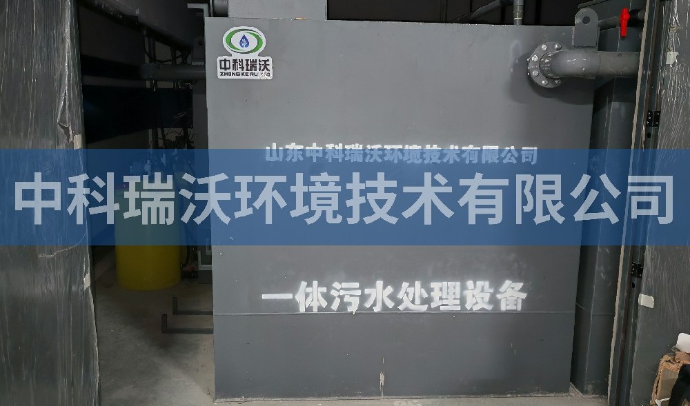 浙江省萧山经济技术开发区91看片神器APP一体化污水处理设备