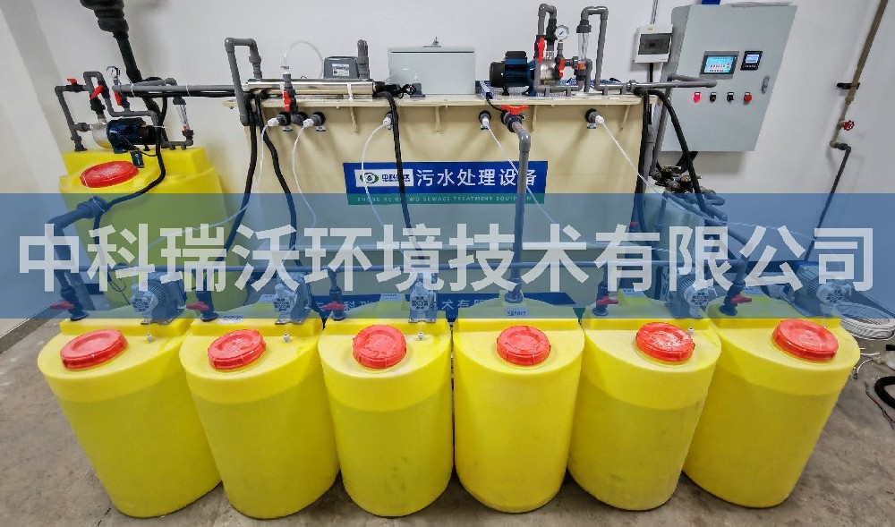 湖北省武汉市光谷南大产业园91看片神器APP污水处理设备