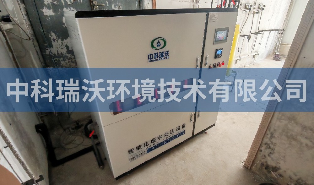 山东省烟台市某科技大厦91看片神器APP污水处理设备