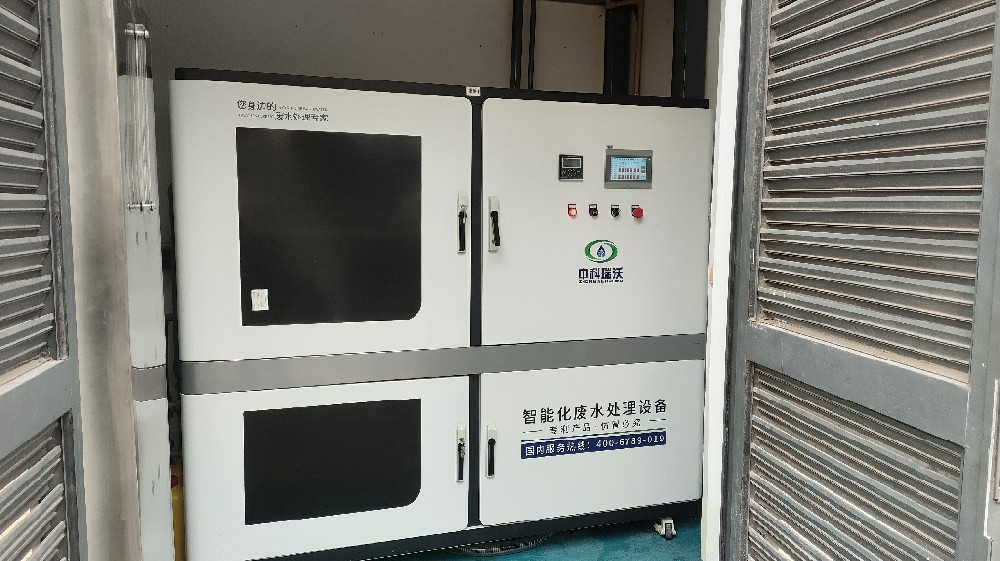 上海市某电力公司91看片神器APP污水处理设备
